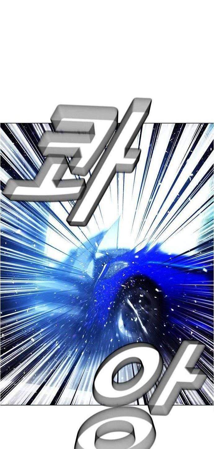 If AI Rules The World Chapter 2 Gambar 36