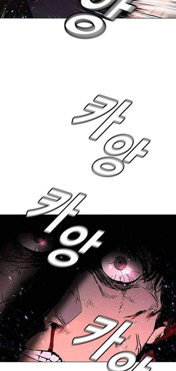 If AI Rules The World Chapter 2 Gambar 54