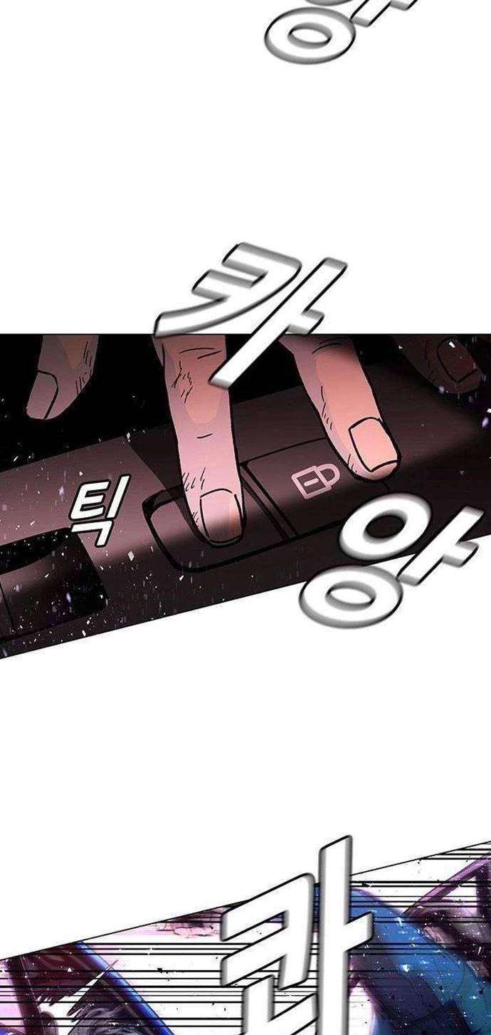 If AI Rules The World Chapter 2 Gambar 55