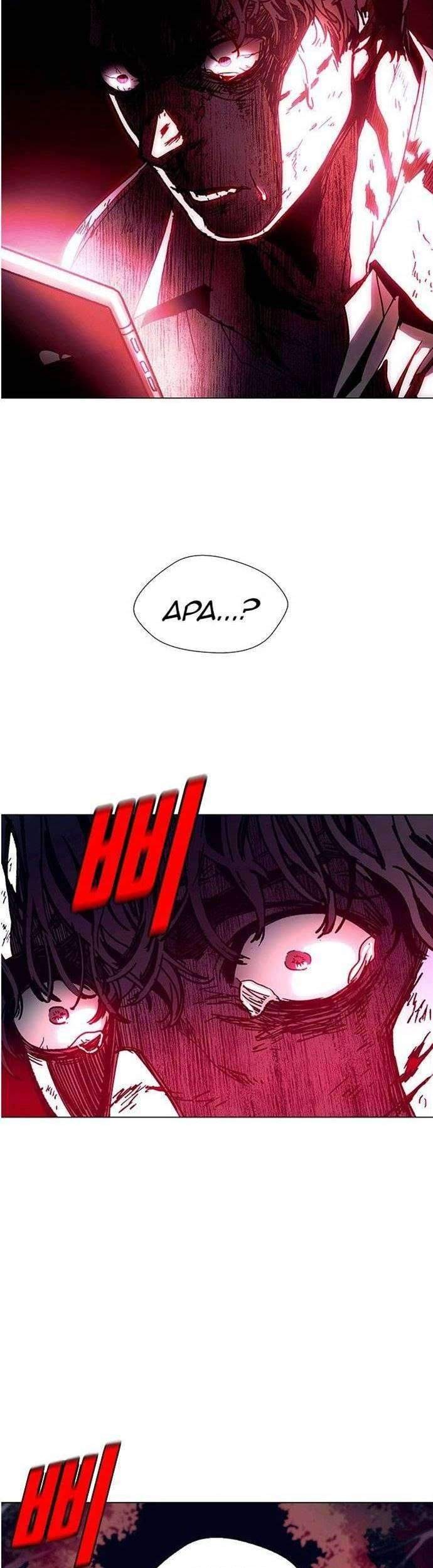 If AI Rules The World Chapter 2 Gambar 77