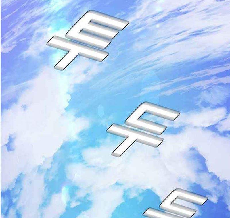 Baca Manhwa If AI Rules The World Chapter 00 Gambar 2
