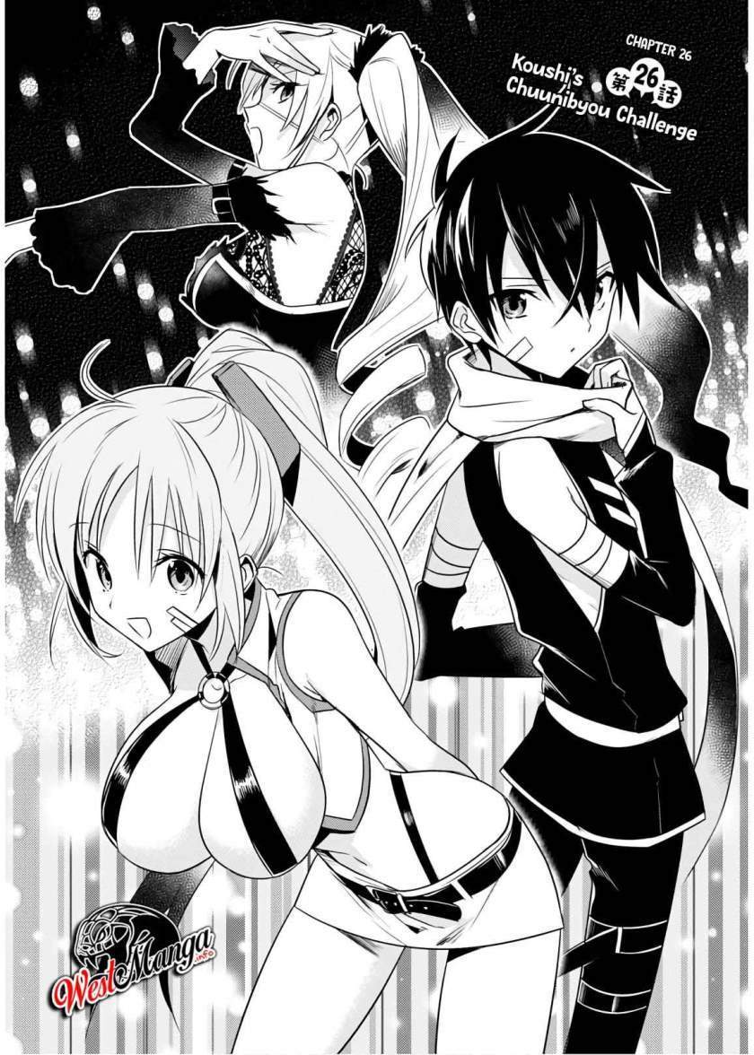 Mother of the Goddess Dormitory Chapter 26 Gambar 3