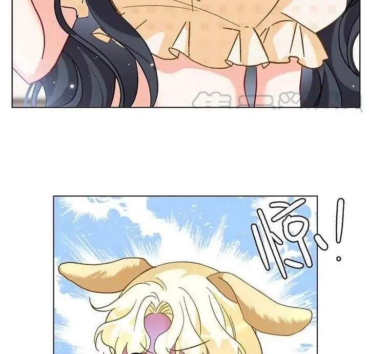 She Is Coming, Please Get Down! Chapter 55.1 Gambar 8