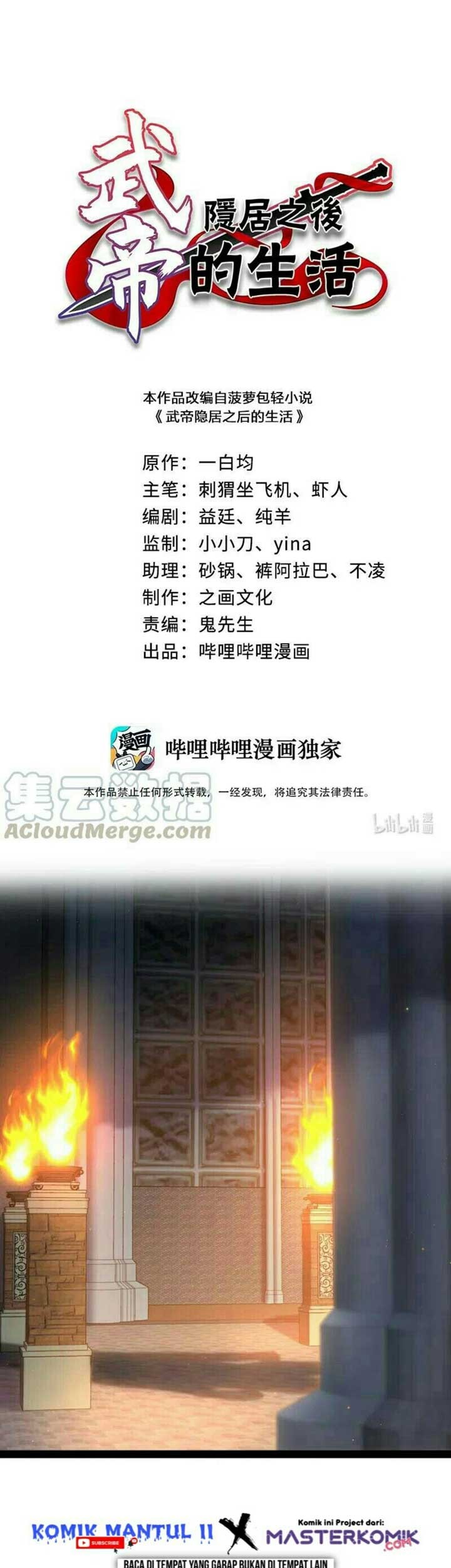 Baca Manhua The Life After God Of Martial Lived In Seclusion Chapter 38 Gambar 2