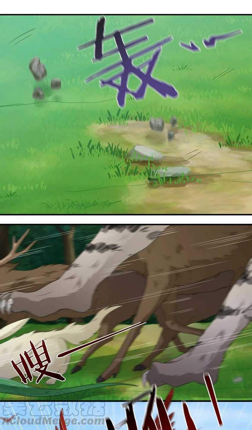Chief of The Novice Village Chapter 09 Gambar 38
