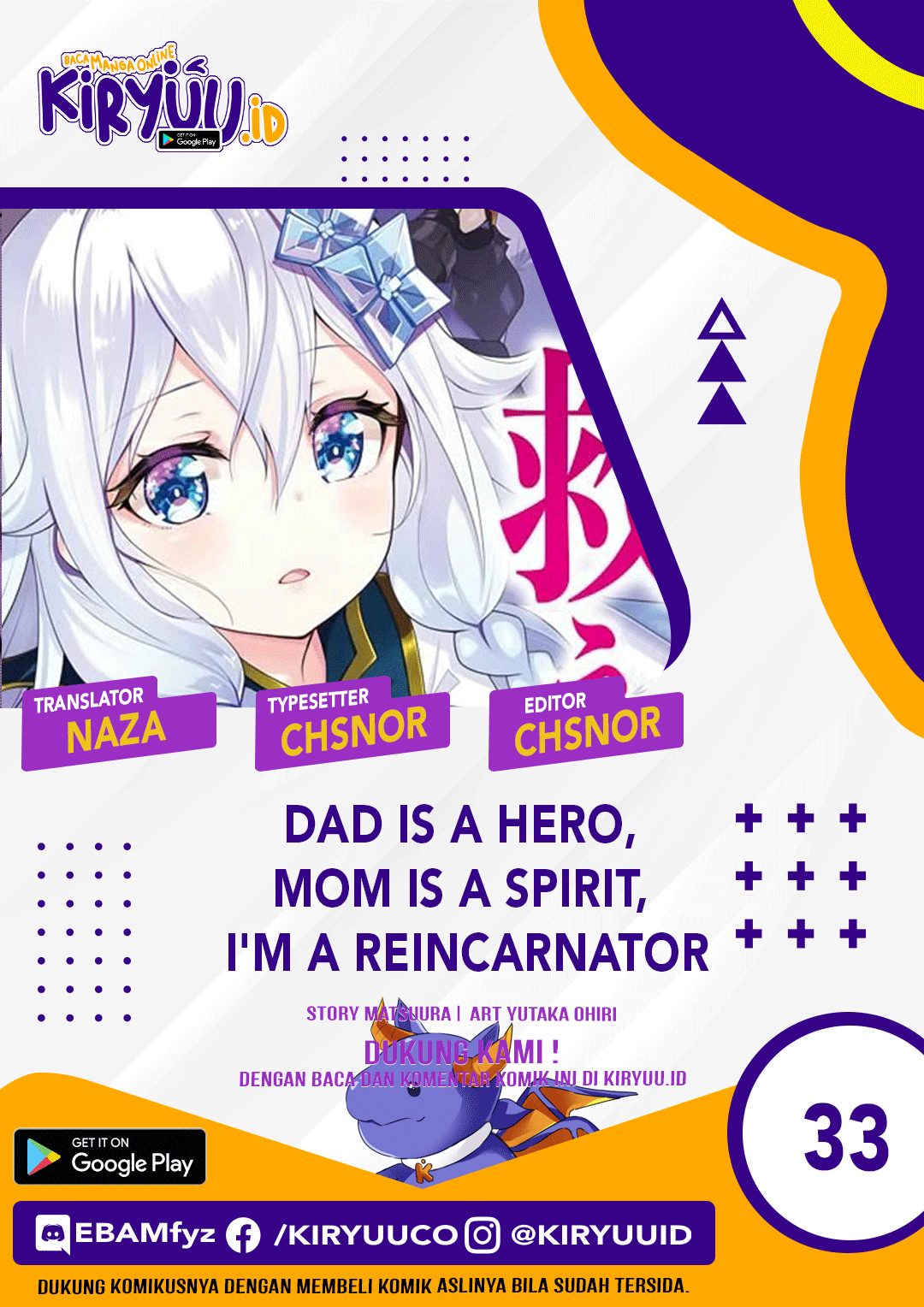 Baca Komik Eiyuu no Musume Toshite Umarekawatta Eiyuu wa Futatabi Eiyuu o Mezasu Chapter 33 Gambar 1