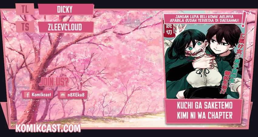 Baca Komik Kuchi ga Saketemo Kimi ni wa Chapter 23 Gambar 1