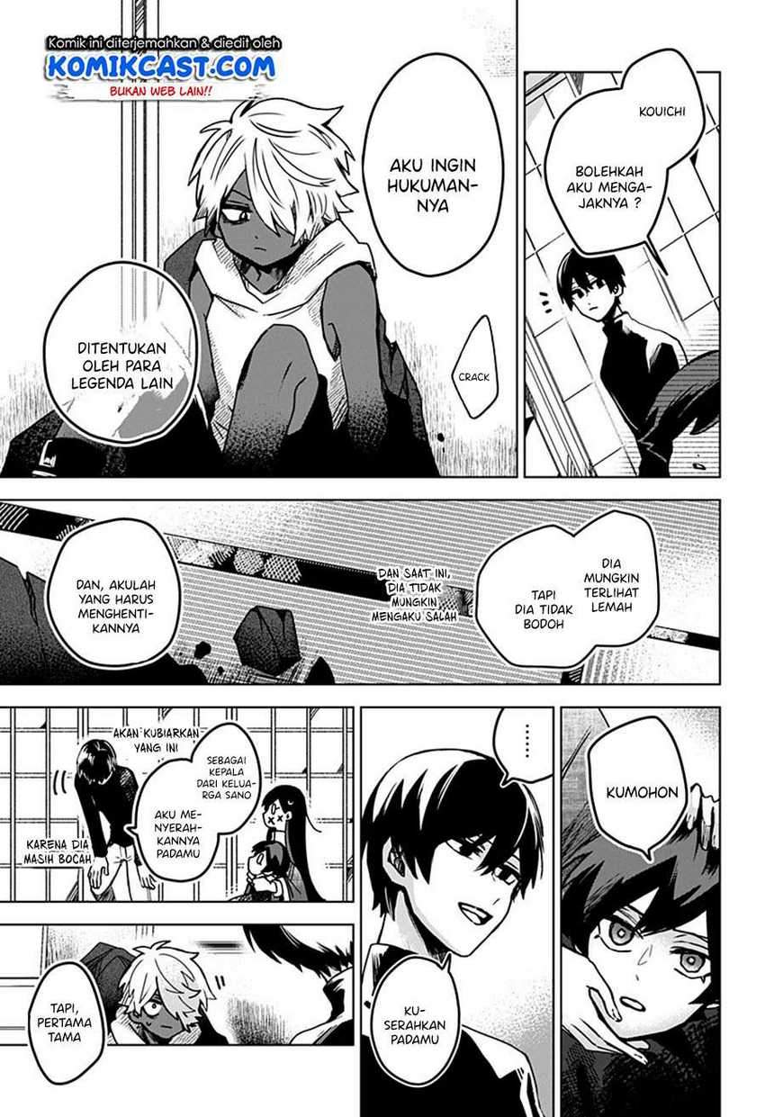 Kuchi ga Saketemo Kimi ni wa Chapter 23 Gambar 16