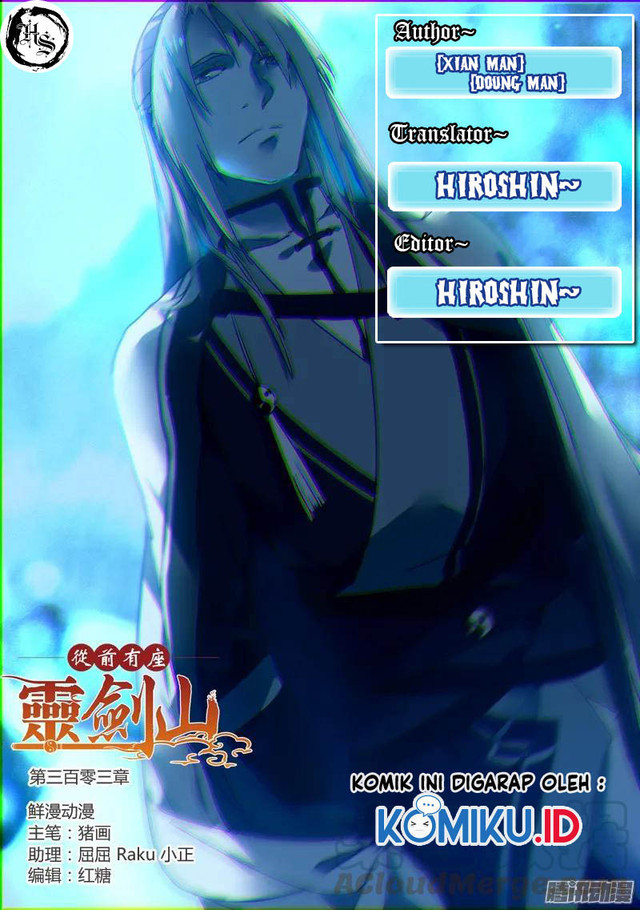 Baca Komik Spirit Blade Mountain Chapter 303 Gambar 1