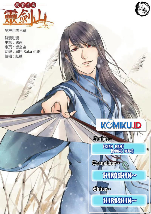 Baca Komik Spirit Blade Mountain Chapter 306 Gambar 1