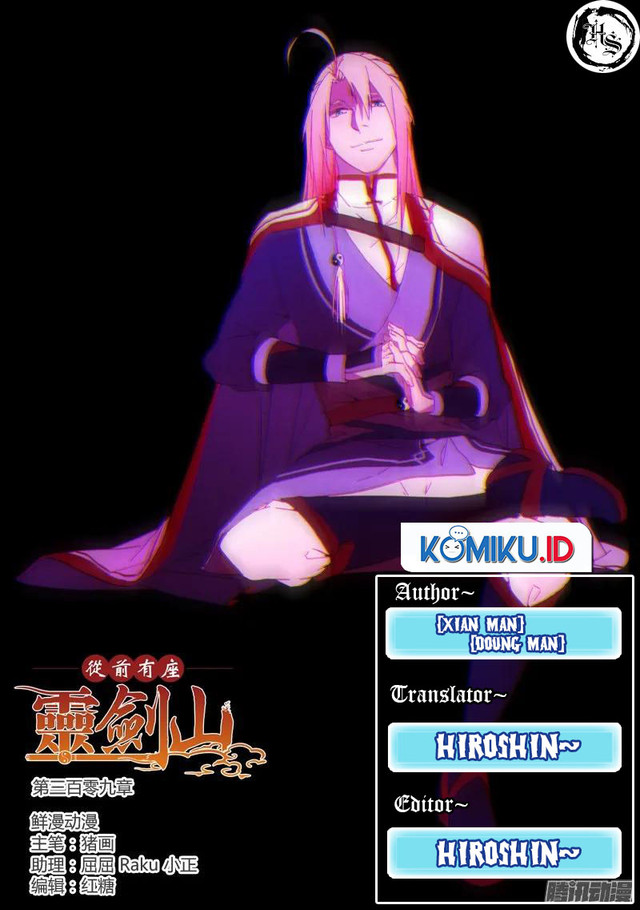 Baca Komik Spirit Blade Mountain Chapter 309 Gambar 1