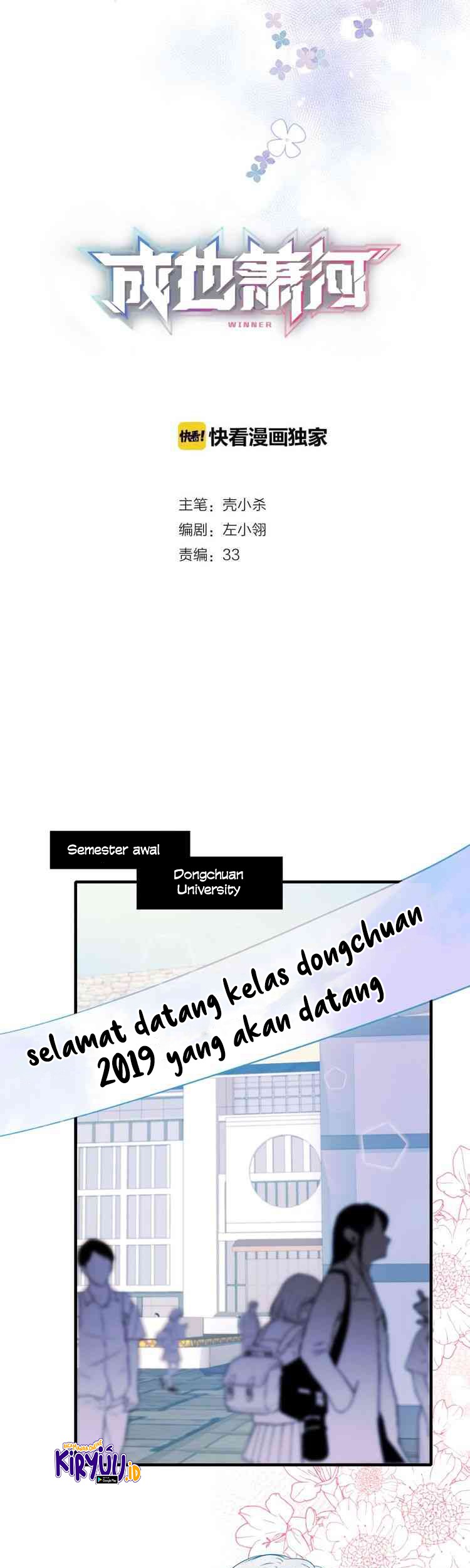 Manhua To be Winner Chapter 40 gambar nomor 2