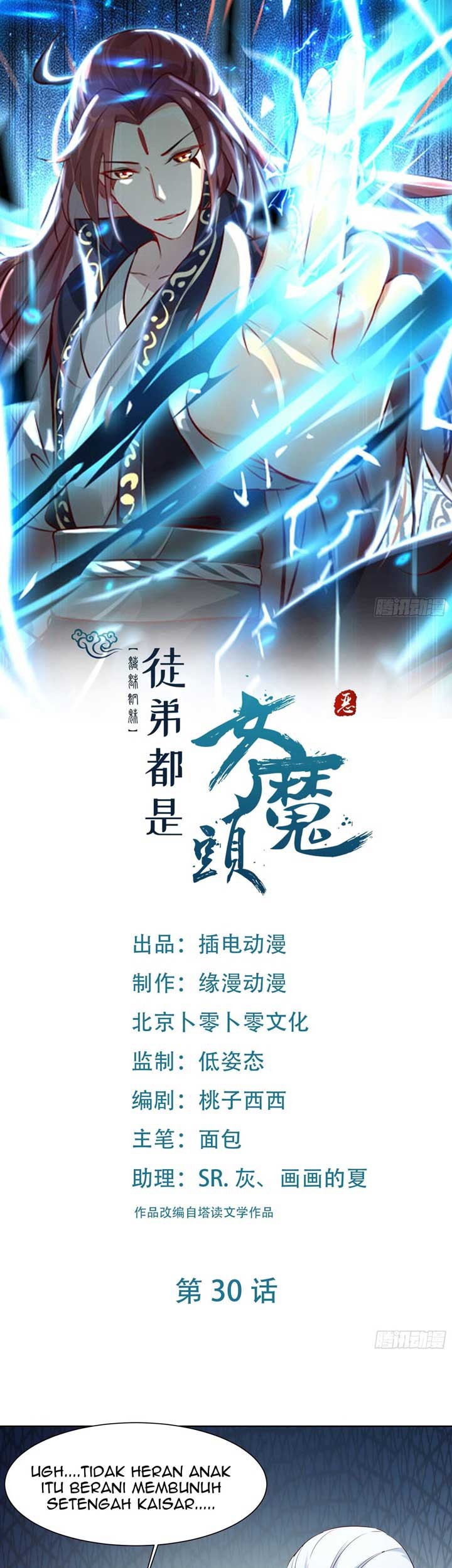 Baca Manhua Apprentices Are All Female Devil Chapter 30 Gambar 2