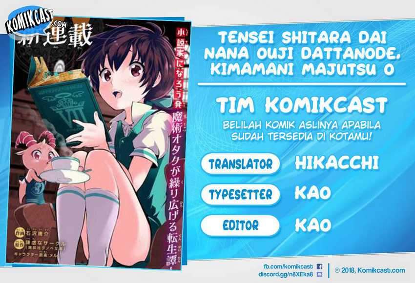 Baca Komik Tensei Shitara dai Nana Ouji dattanode, Kimamani Majutsu o Kiwamemasu Chapter 55 Gambar 1