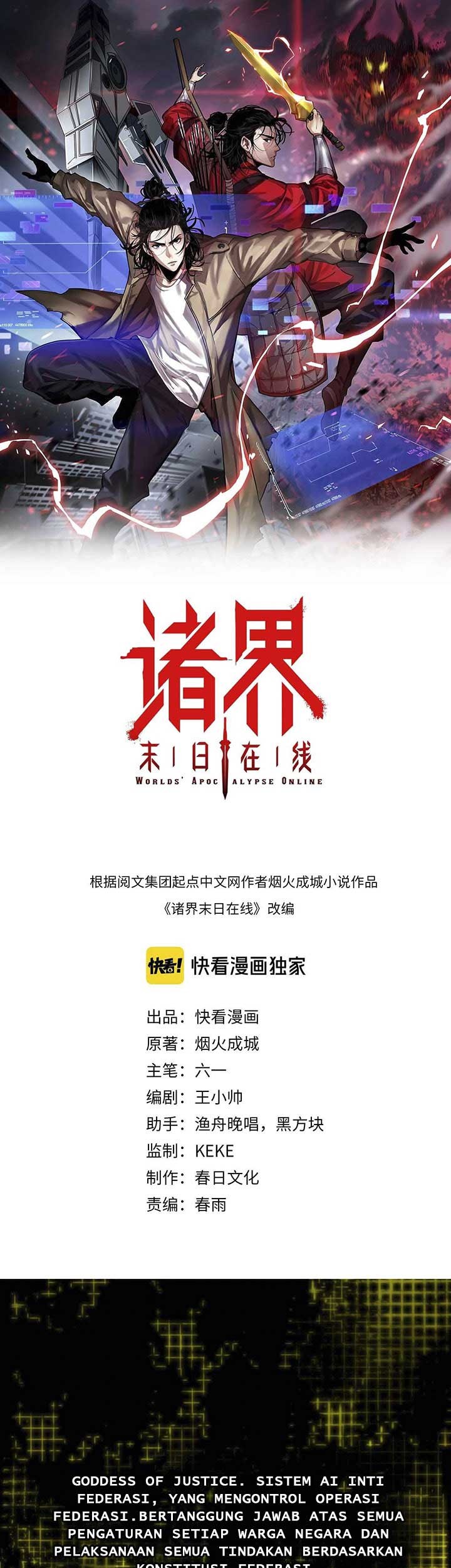 Baca Manhua World’s Apocalypse Online Chapter 28 Gambar 2