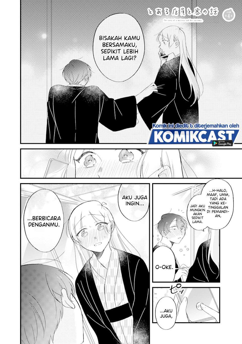 Baca Komik The Story of a Waitress and Her Customer Chapter 25 Gambar 1