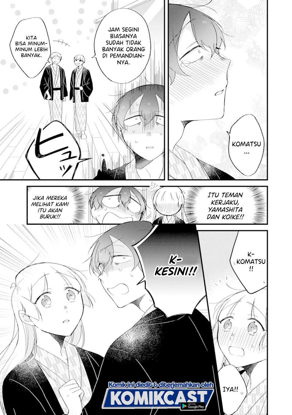 Baca Manga The Story of a Waitress and Her Customer Chapter 25 Gambar 2