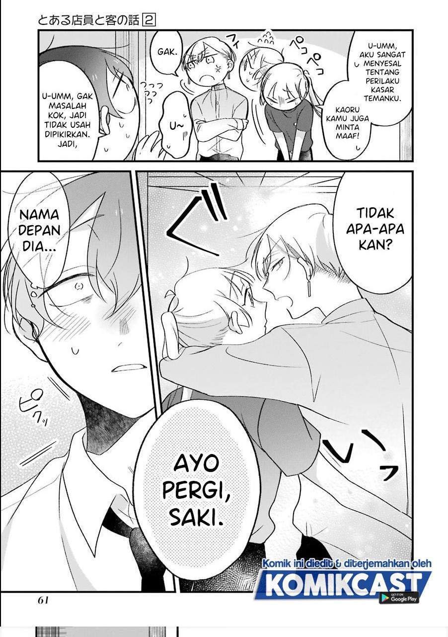The Story of a Waitress and Her Customer Chapter 23 Gambar 14
