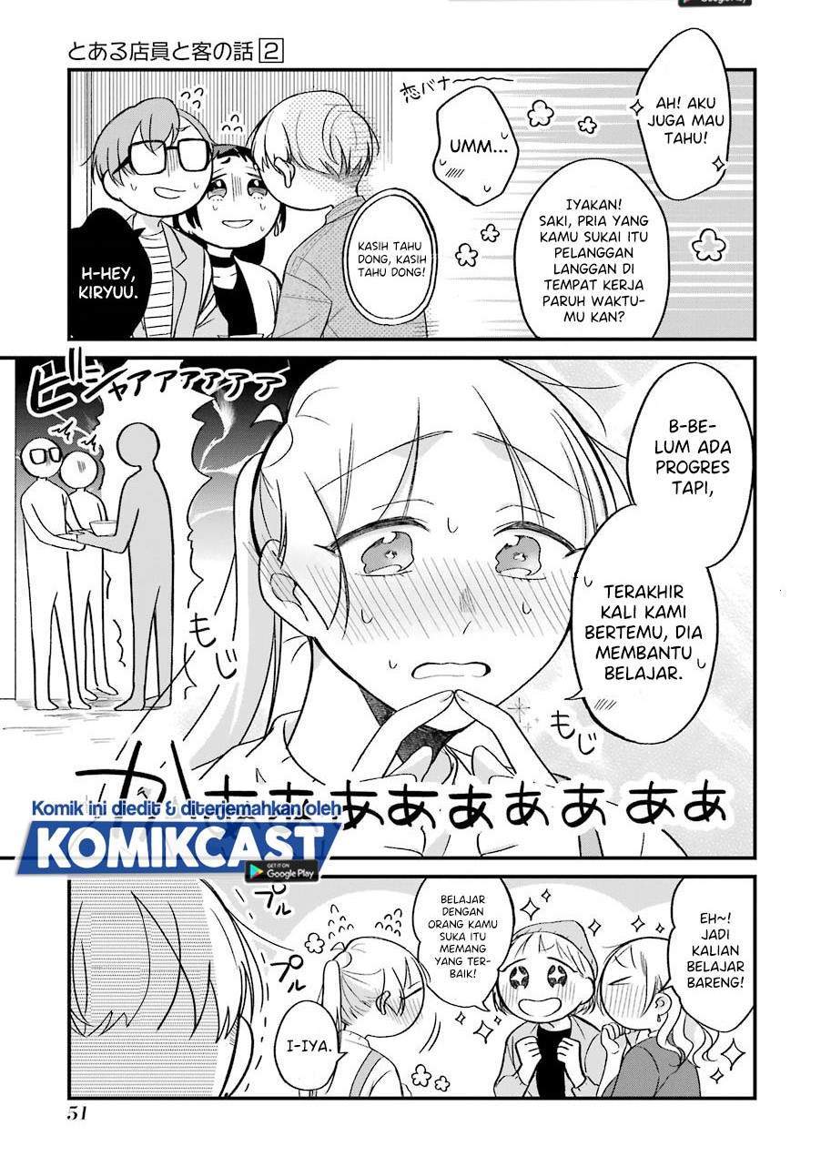 The Story of a Waitress and Her Customer Chapter 23 Gambar 4