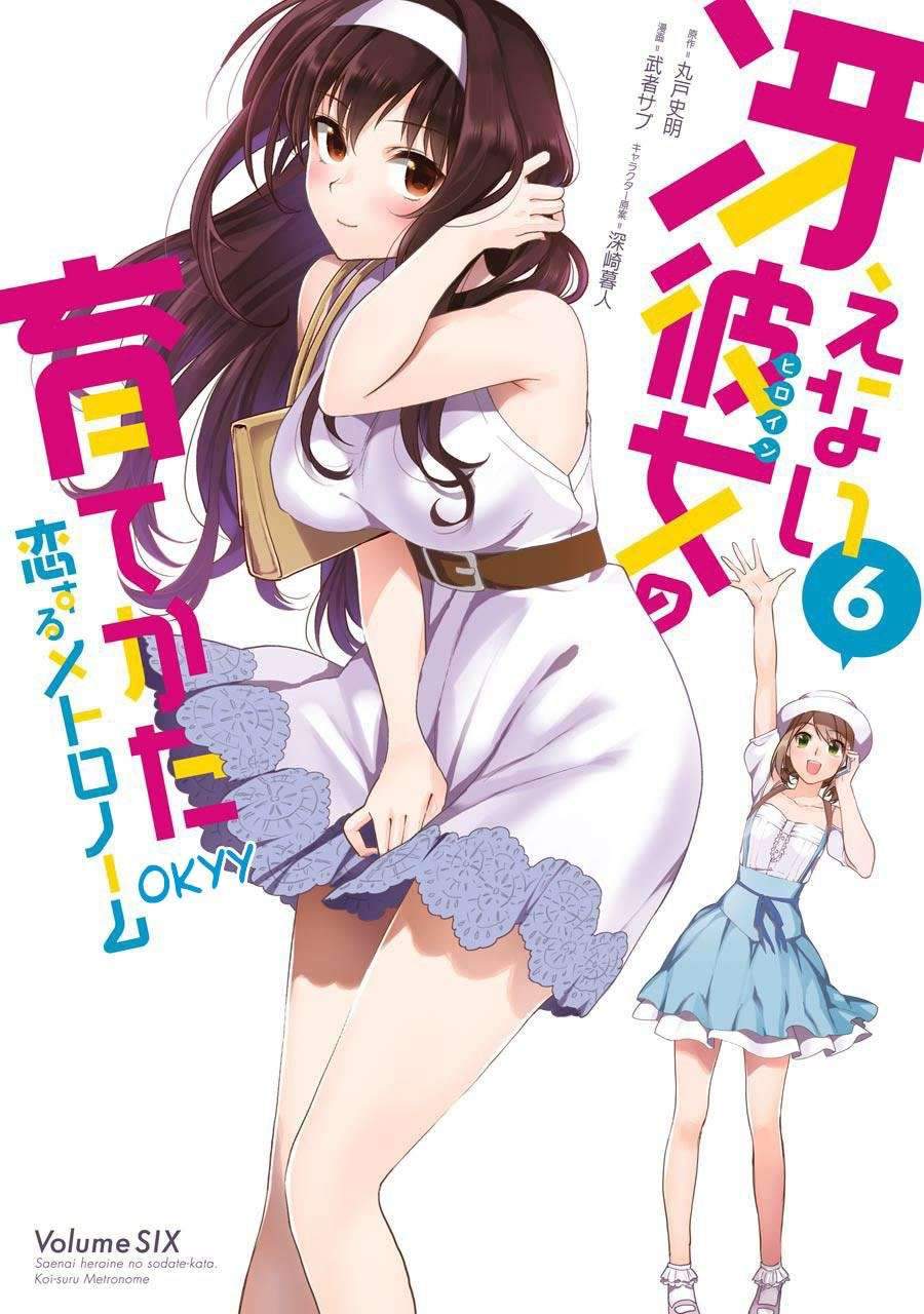 Baca Manga Saenai Heroine no Sodatekata: Koisuru Metronome Chapter 34 Gambar 2