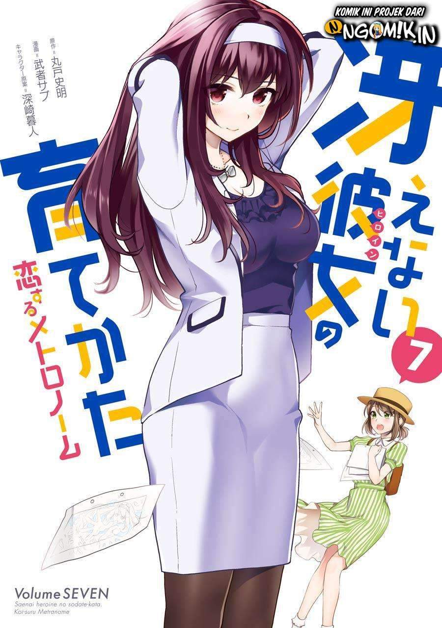 Baca Manga Saenai Heroine no Sodatekata: Koisuru Metronome Chapter 32 Gambar 2