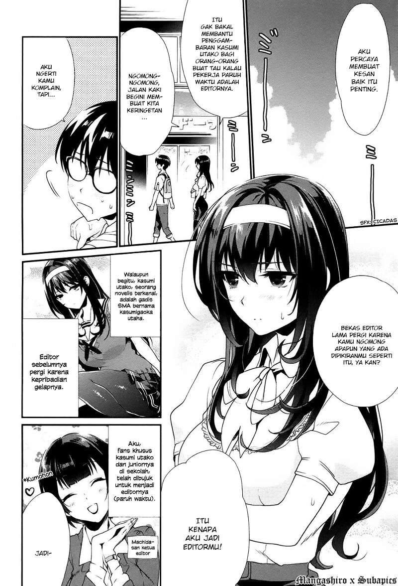 Saenai Heroine no Sodatekata: Koisuru Metronome Chapter 2 Gambar 5