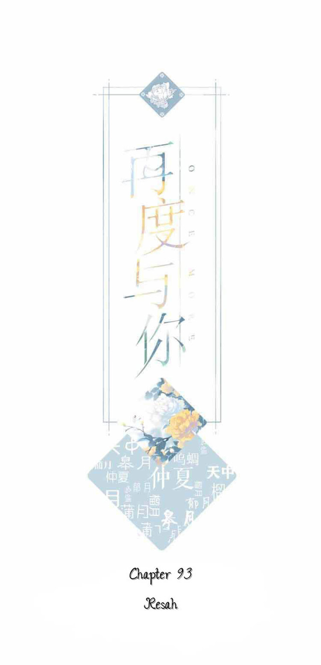 Baca Manhua Once More Chapter 93 Gambar 2