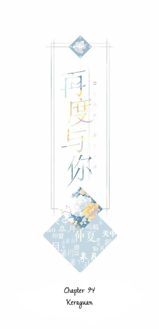 Baca Manhua Once More Chapter 94 Gambar 2