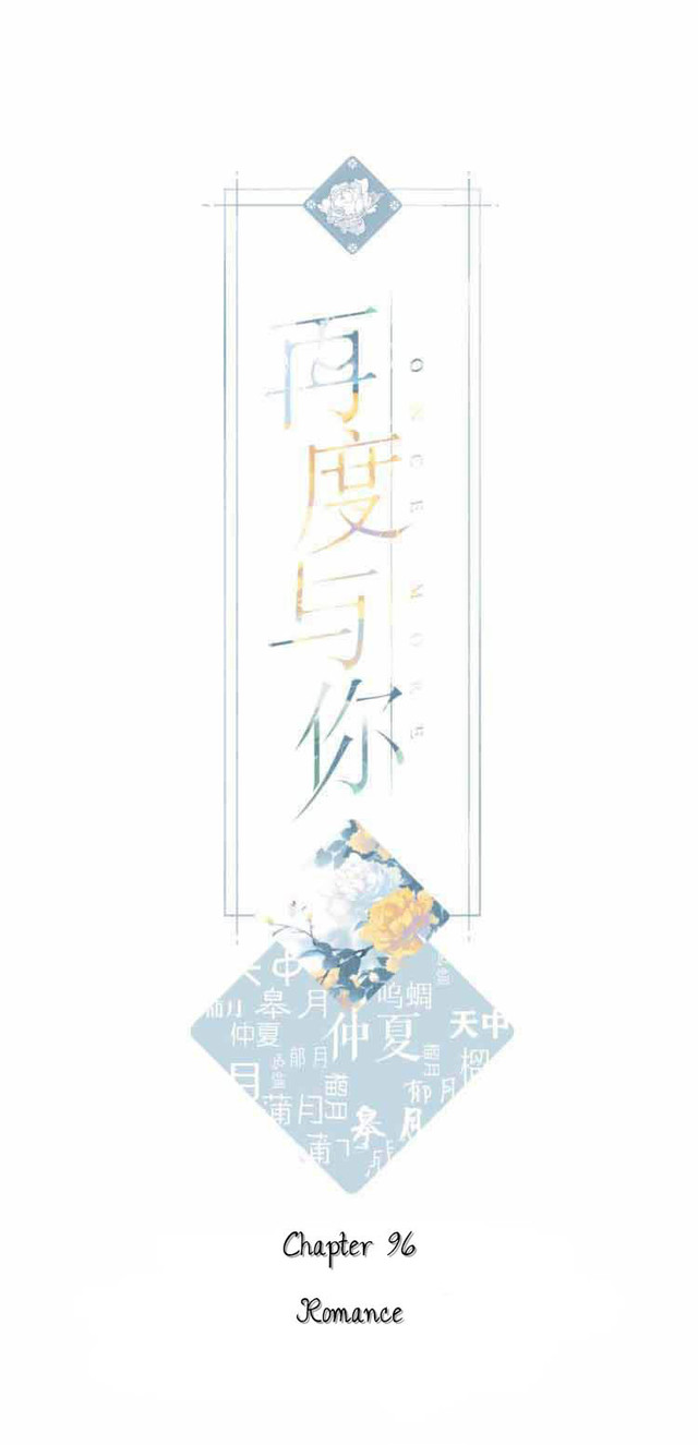Baca Manhua Once More Chapter 96 Gambar 2