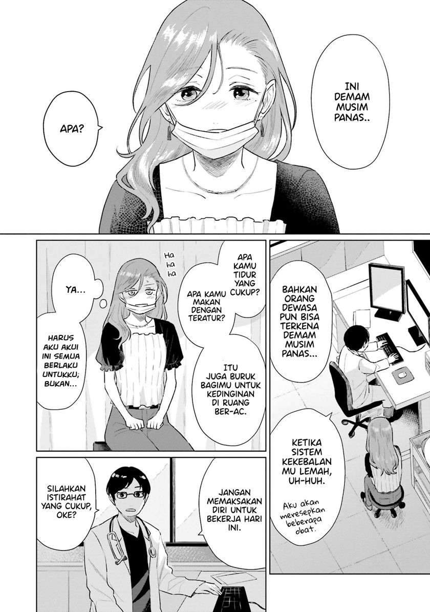 Shounen wo Kau Chapter 5 Gambar 3