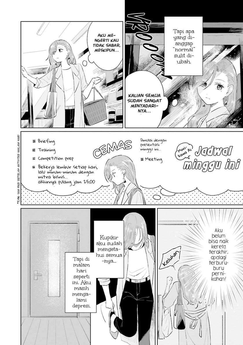 Shounen wo Kau Chapter 3 Gambar 3