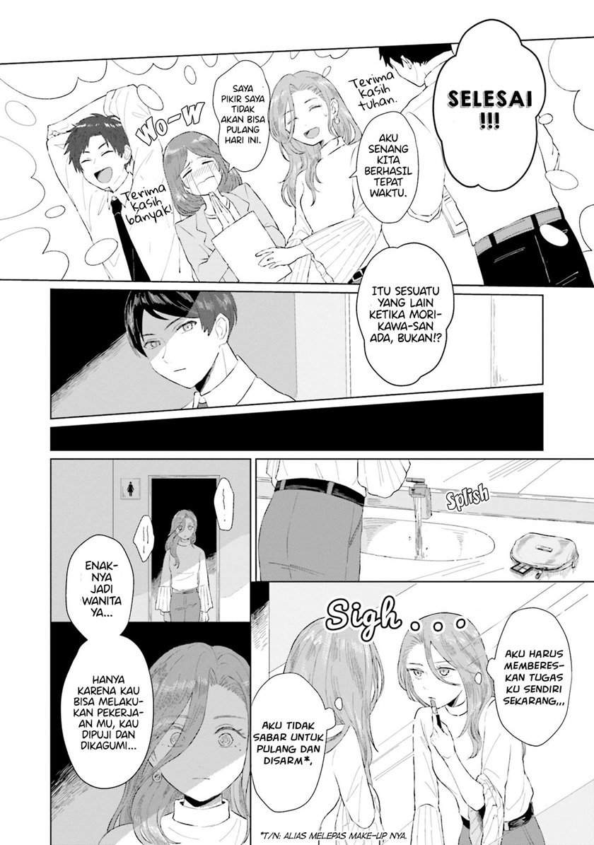 Shounen wo Kau Chapter 1 Gambar 13