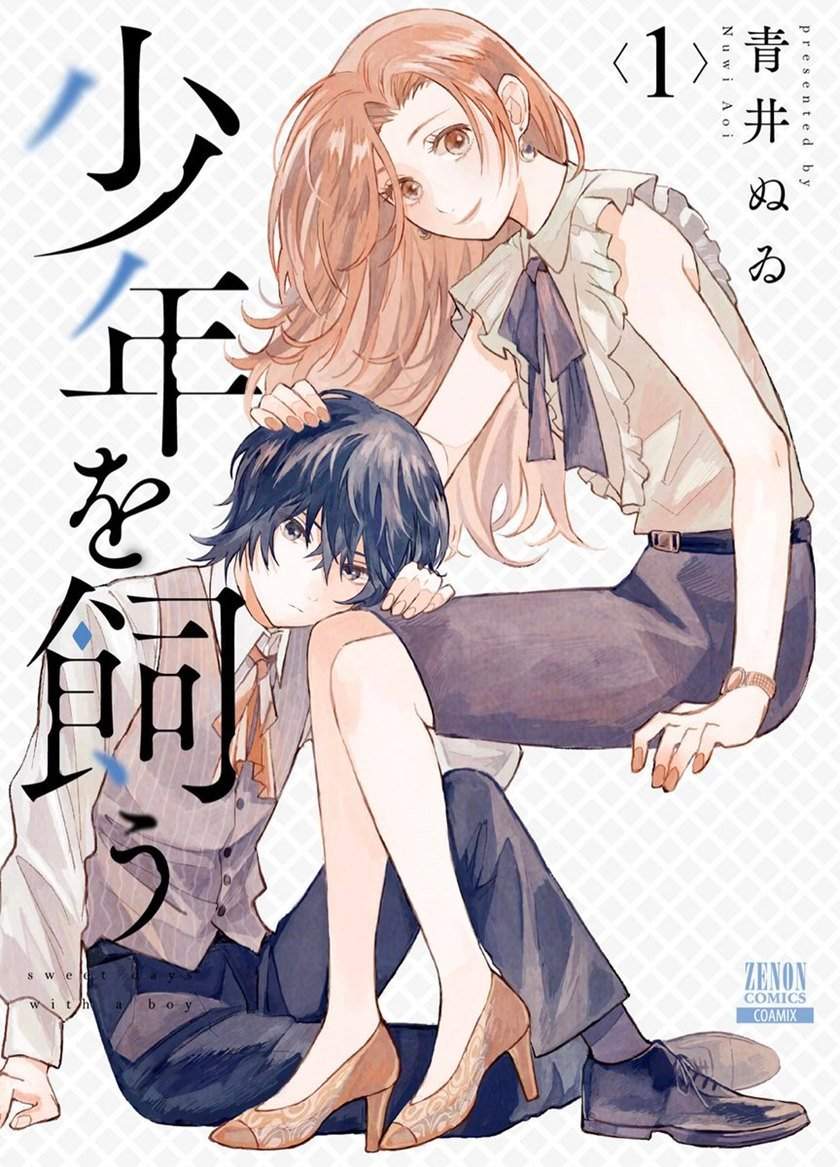 Baca Manga Shounen wo Kau Chapter 1 Gambar 2
