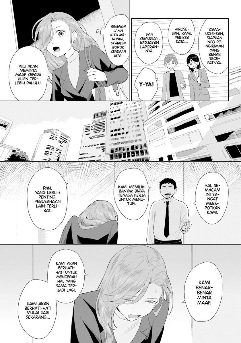 Shounen wo Kau Chapter 1 Gambar 31