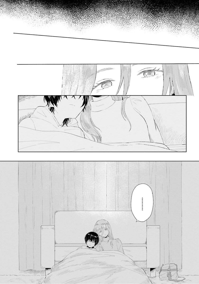 Shounen wo Kau Chapter 1 Gambar 41