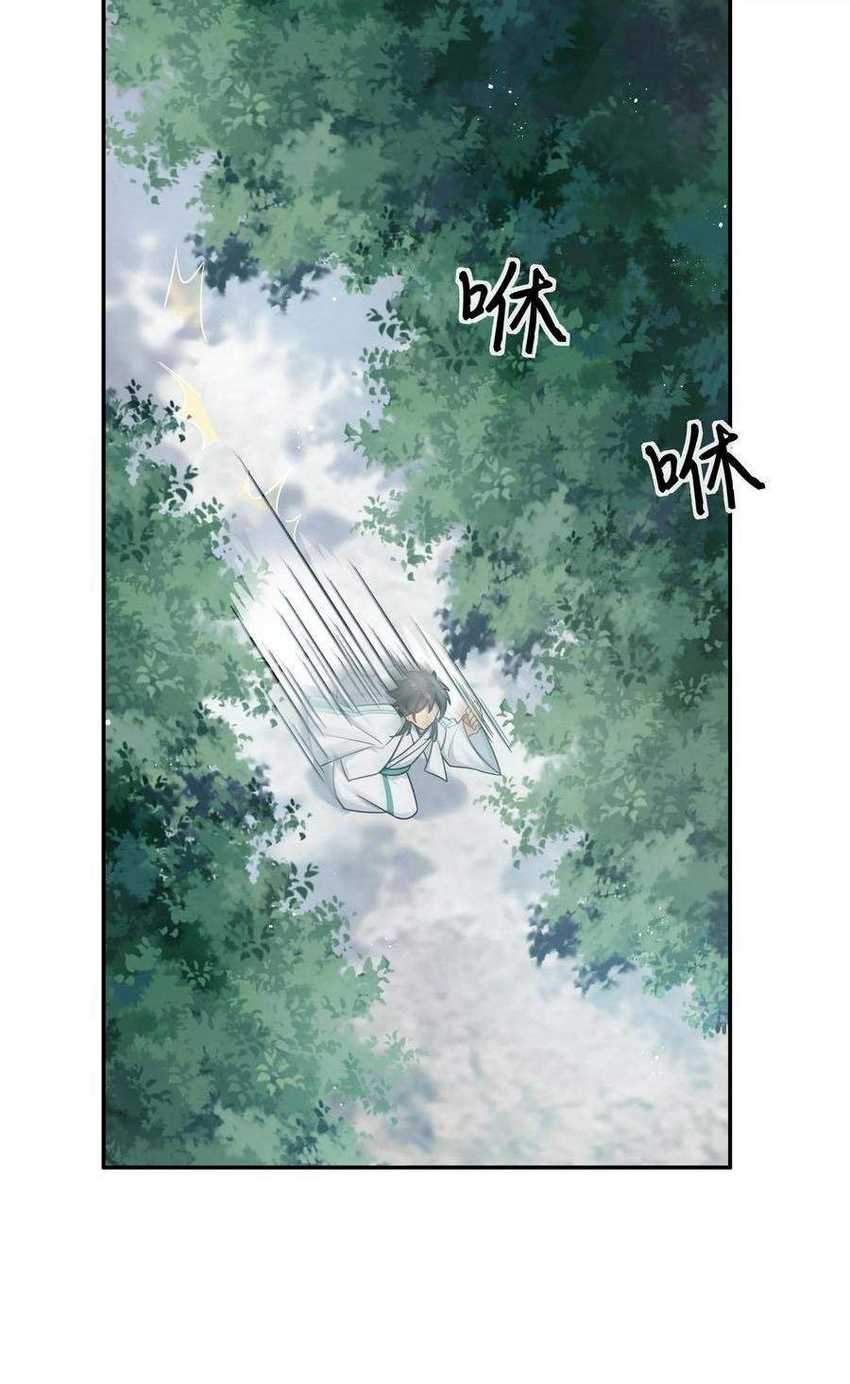 All Female Cultivators Want To Sleep With Me Chapter 43 Gambar 24
