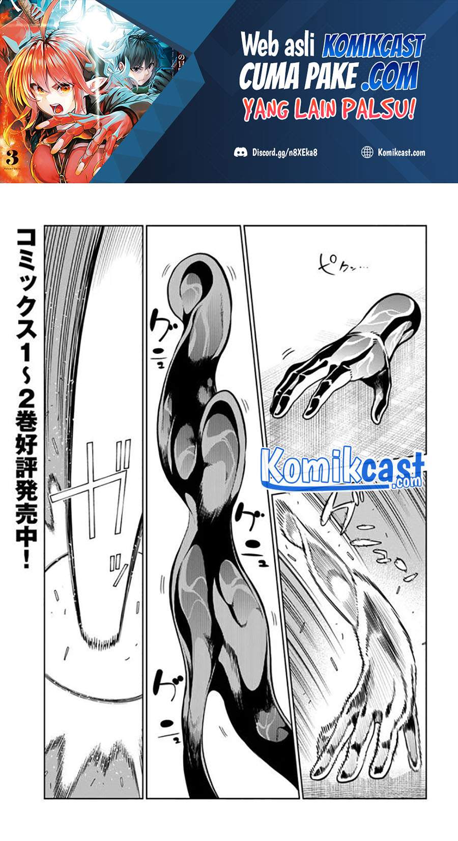 Baca Manga The Adventurers That Don’t Believe In Humanity Will Save The World Chapter 19 Gambar 2