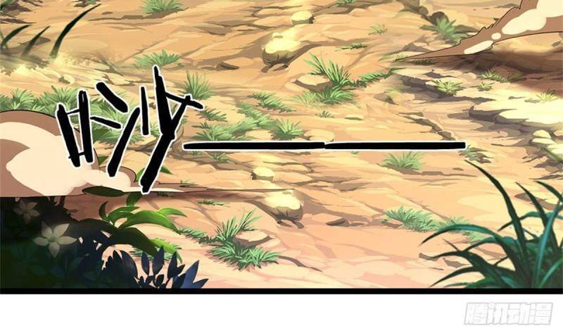 My Disciples All Over The World Chapter 17 Gambar 19