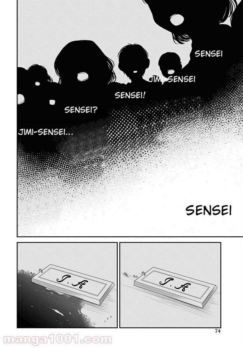 1-nen A-gumi no Monster Chapter 36 Gambar 21