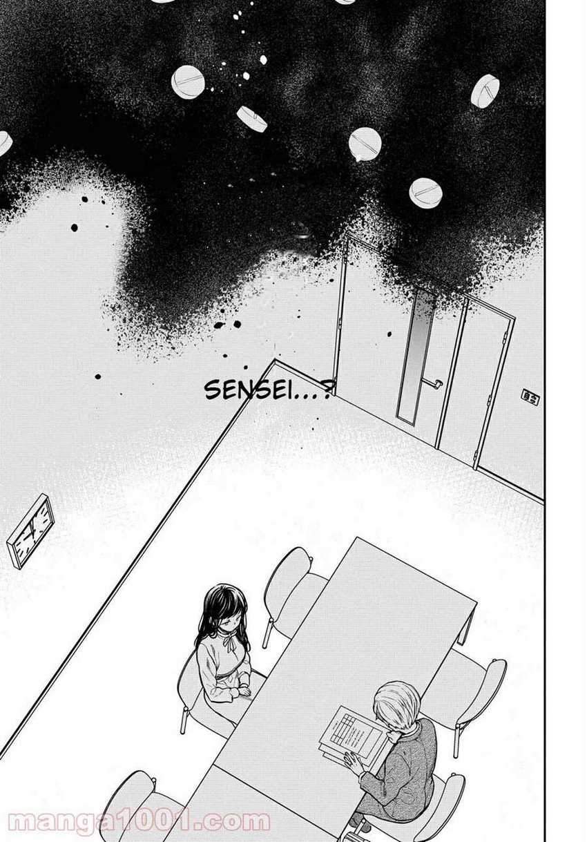 1-nen A-gumi no Monster Chapter 36 Gambar 22