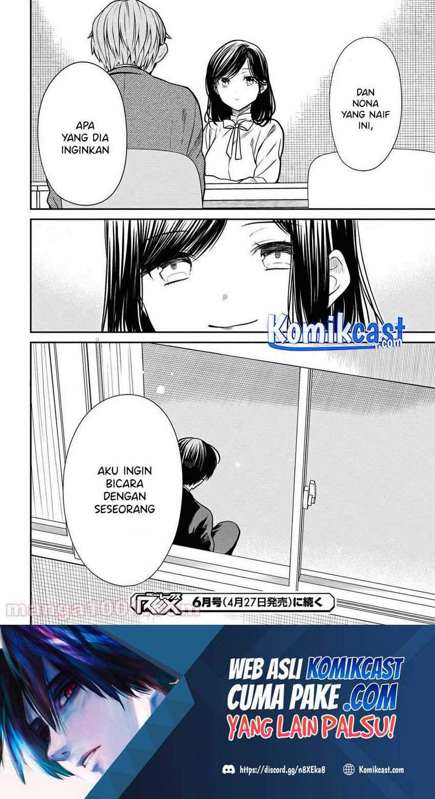 1-nen A-gumi no Monster Chapter 36 Gambar 27