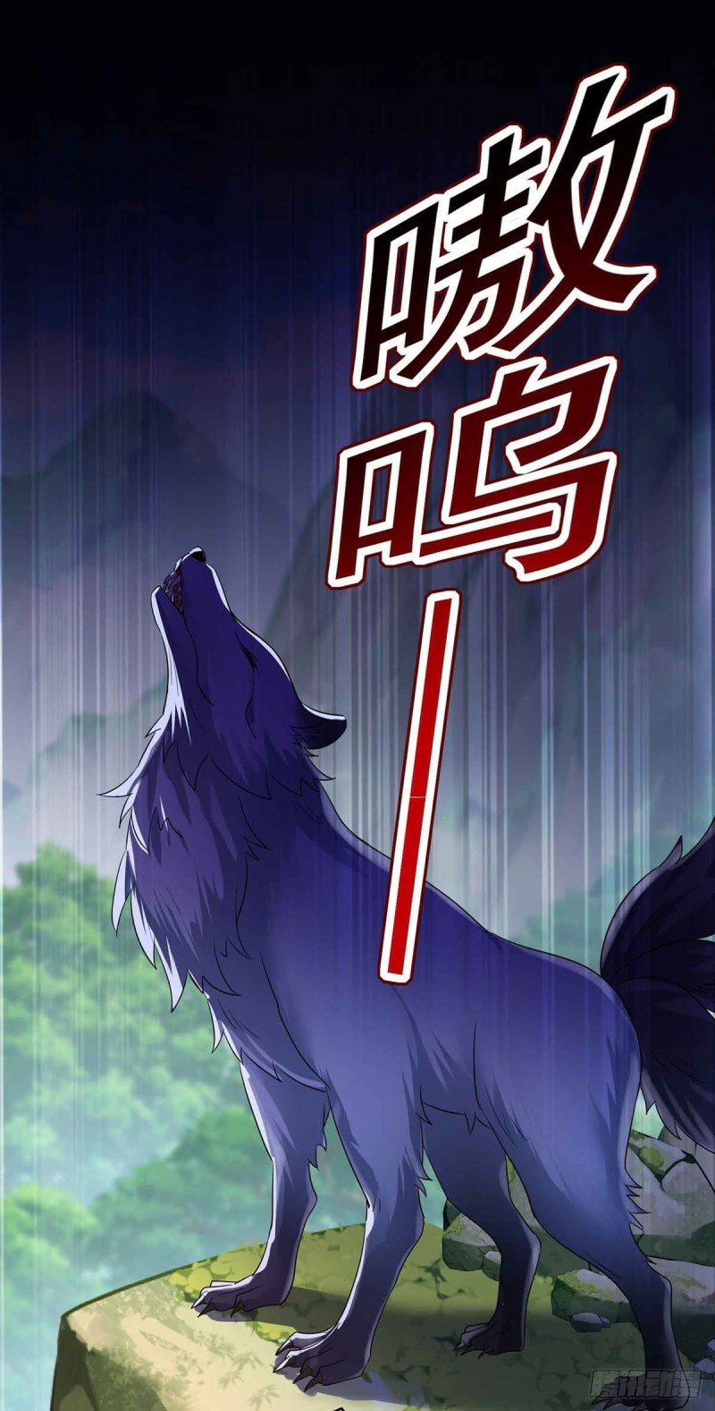 Miss Nine Doctor Chapter 109 Gambar 21