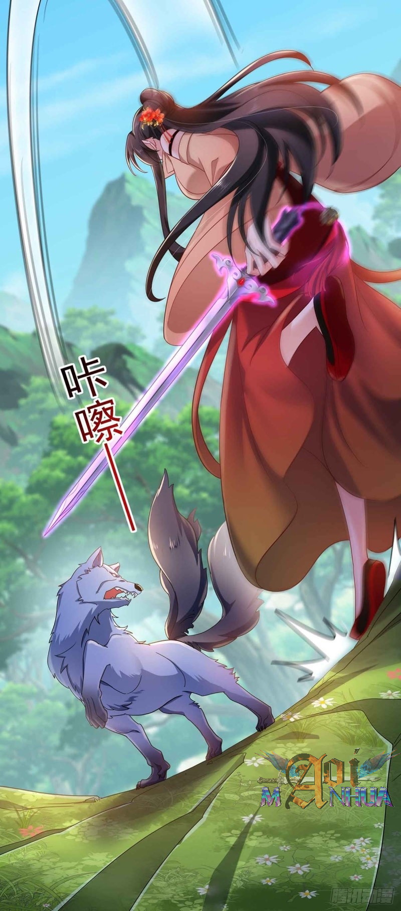 Miss Nine Doctor Chapter 109 Gambar 31