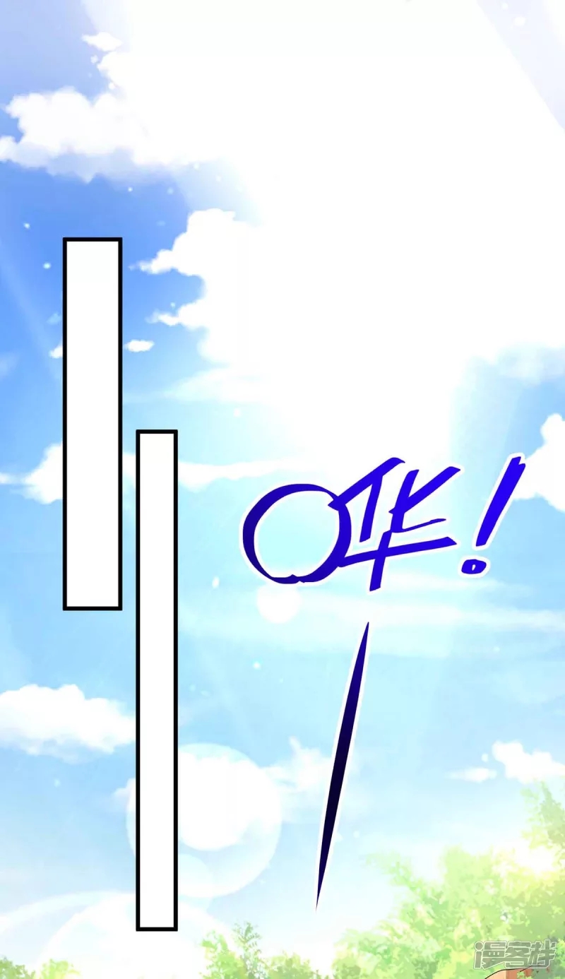 Miss Nine Doctor Chapter 108 Gambar 27