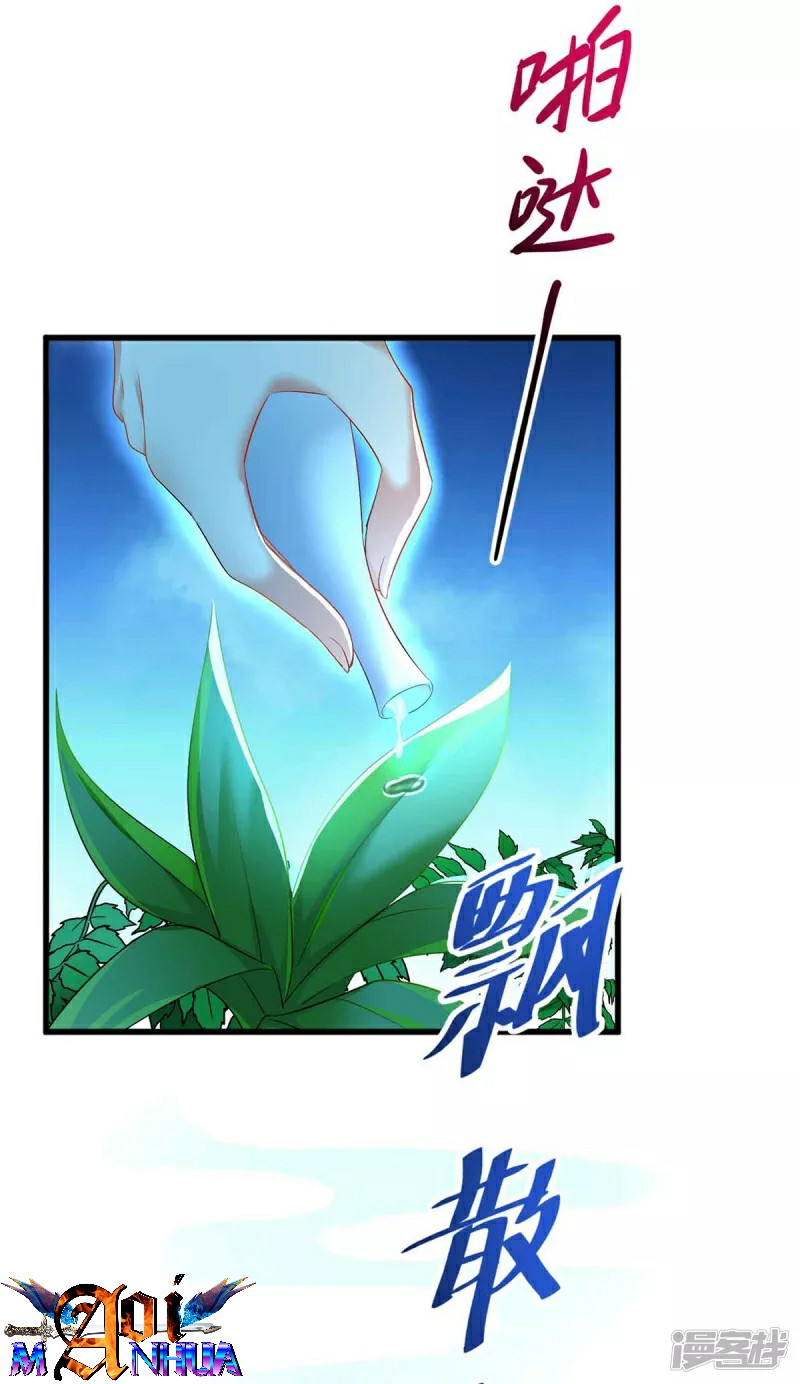 Miss Nine Doctor Chapter 108 Gambar 32