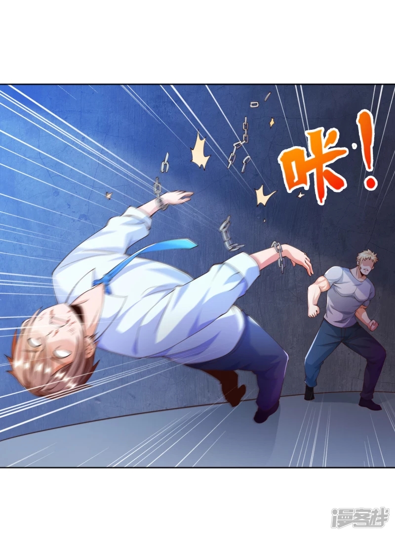 Become A God Chapter 09 Gambar 17