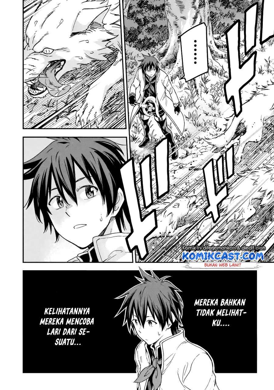 Isekai Kenja no Tensei Musou ~Geemu no Chishiki de Isekai Saikyou~ Chapter 15.2 Gambar 17