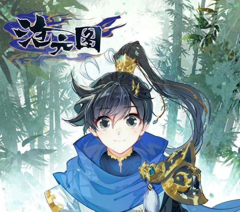 Baca Komik Cang Yuantu Chapter 33 Gambar 1