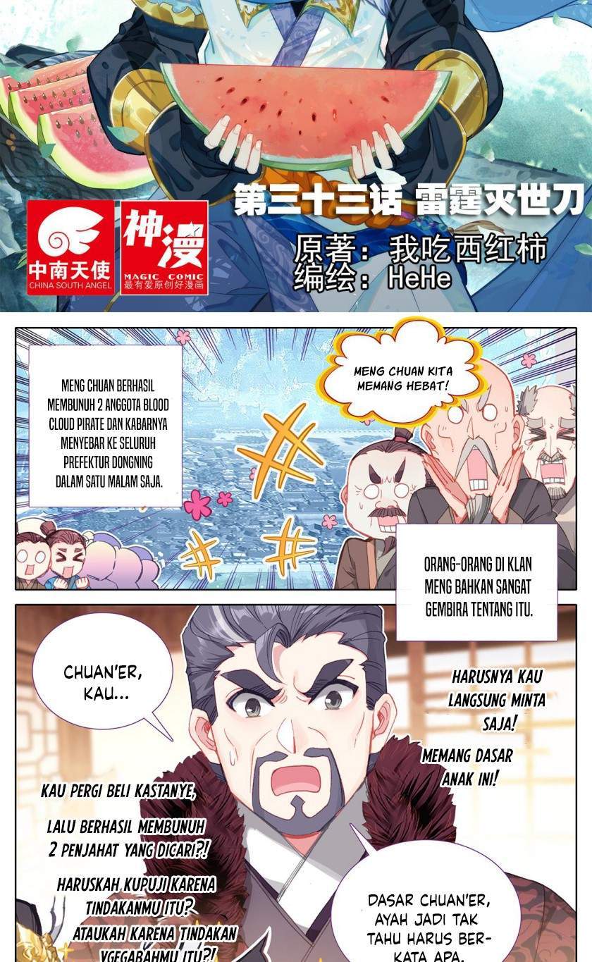 Baca Manhua Cang Yuantu Chapter 33 Gambar 2
