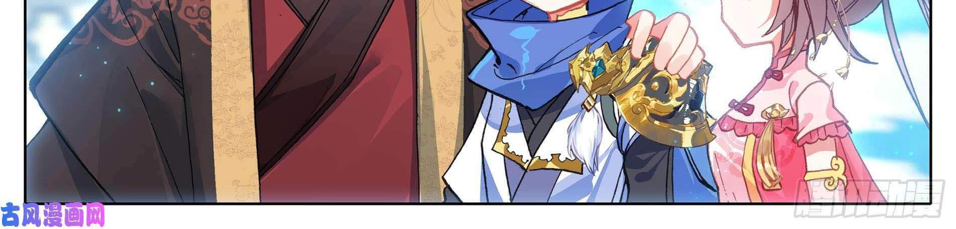 Cang Yuantu Chapter 4 Gambar 21